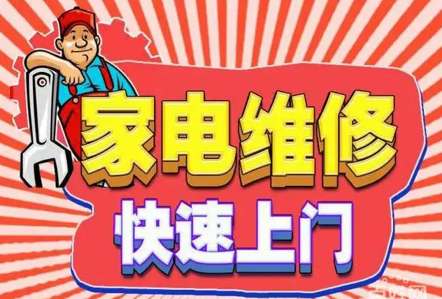 官渡潮邦燃气灶维修